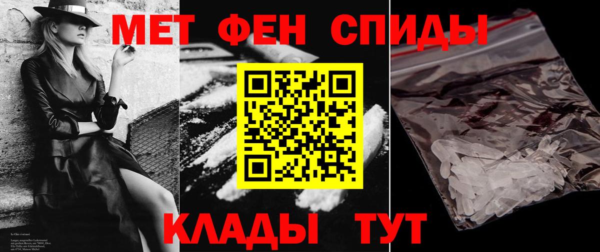 Амфетамин Premium Майкоп