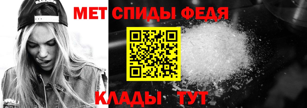 АМФЕТАМИН  АМФЕТАМИН Розовый  Вход с VPN  Майкоп 