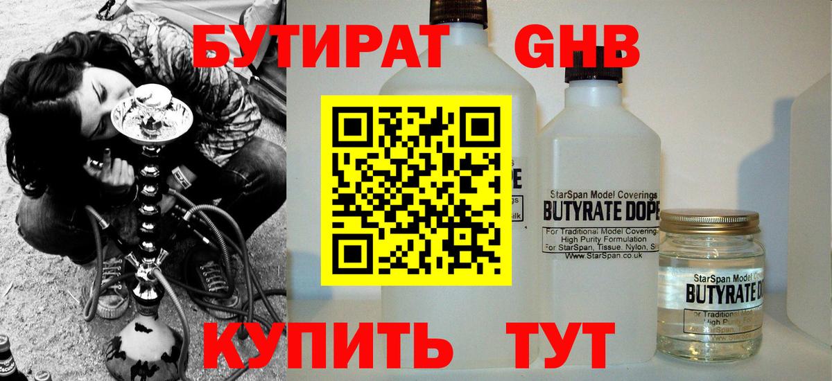 Майкоп  Конопля  Лсд 25  ГАШ  Вход с VPN  COCAIN  APVP СОЛЬ   МЕФ кристаллы 