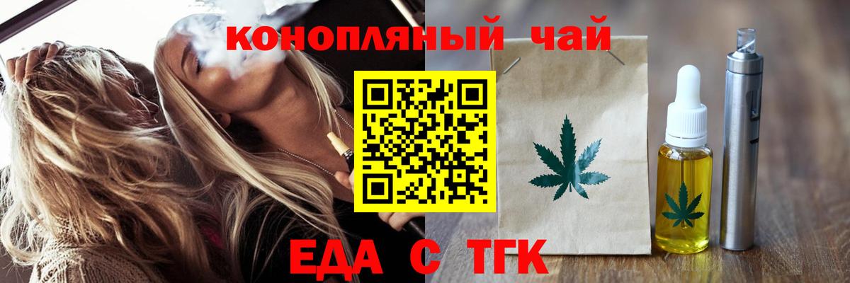 Майкоп  Canna-Cookies конопля  Вход с VPN 