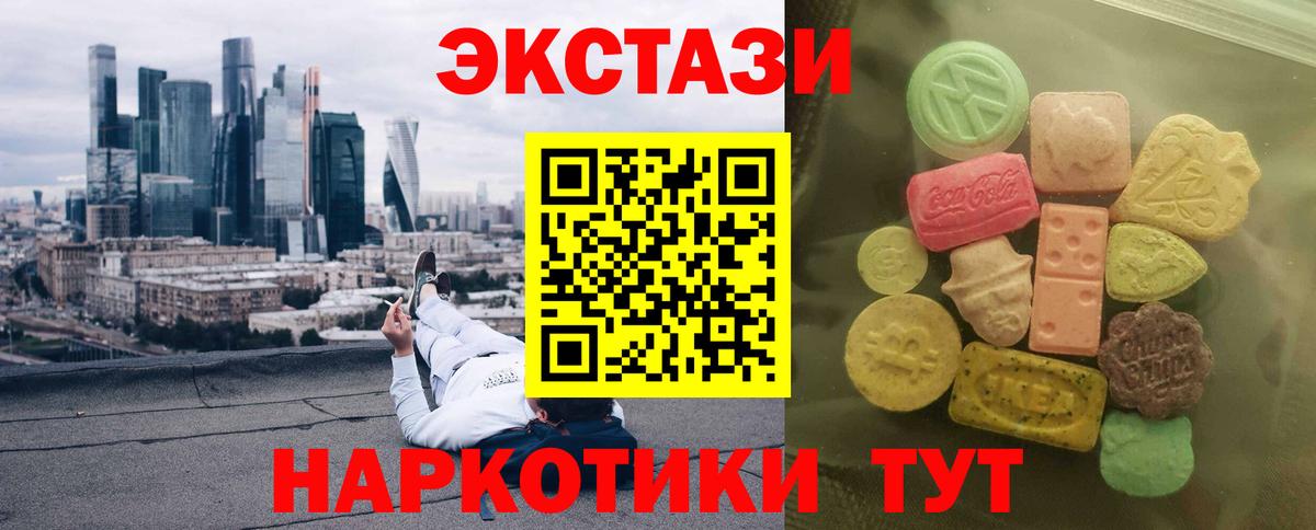 Экстази  Вход с VPN  Майкоп  ЭКСТАЗИ TESLA  ЭКСТАЗИ MDMA 
