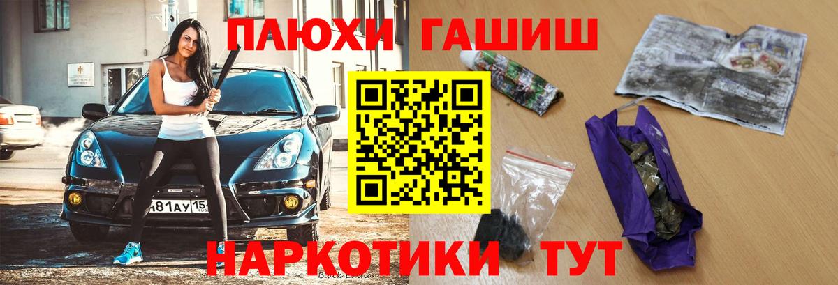 Гашиш Изолятор  Вход с VPN  Майкоп  ГАШИШ Изолятор 