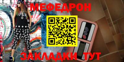 гашишное масло Жуковский