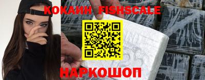гашишное масло Жуковский