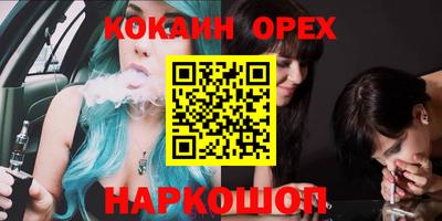 альфа пвп VHQ Заволжье