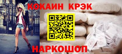 гашишное масло Жуковский