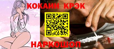 крисы Заводоуковск