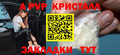 альфа пвп VHQ Заволжье