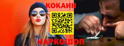 гашишное масло Жуковский