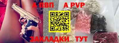 гашишное масло Жуковский