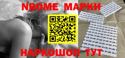 гашишное масло Жуковский