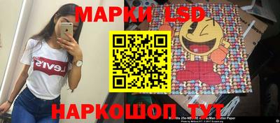 гашишное масло Жуковский