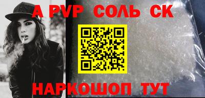 крисы Заводоуковск