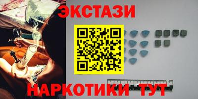 гашишное масло Жуковский