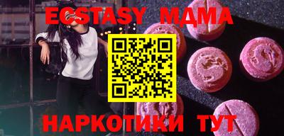 крисы Заводоуковск