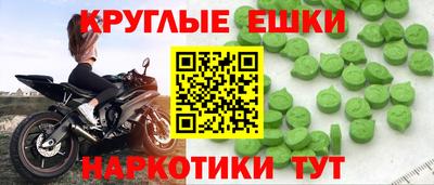 альфа пвп VHQ Заволжье