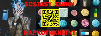 крисы Заводоуковск