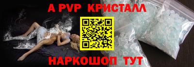 альфа пвп VHQ Заволжье