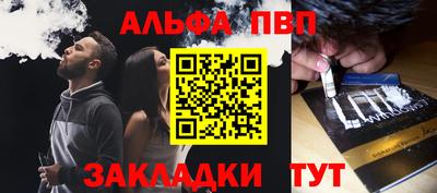 гашишное масло Жуковский