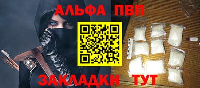 гашишное масло Жуковский