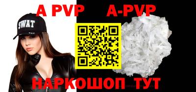 крисы Заводоуковск