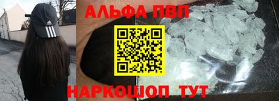 гашишное масло Жуковский