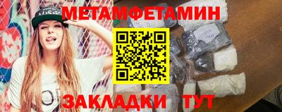 гашишное масло Жуковский