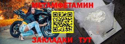 альфа пвп VHQ Заволжье