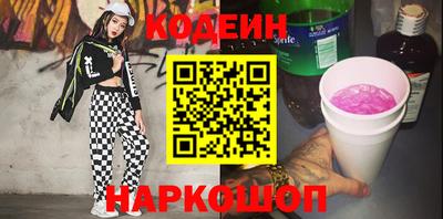 гашишное масло Жуковский