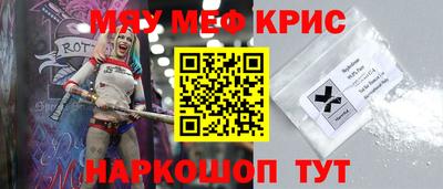 крисы Заводоуковск