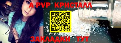 крисы Заводоуковск