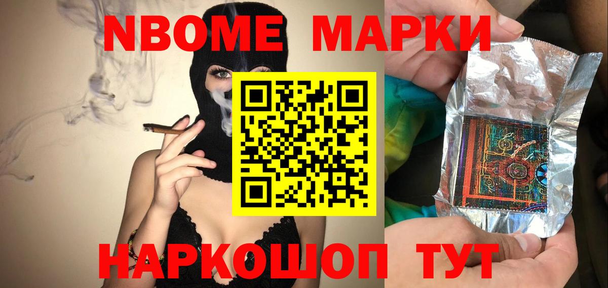 ЛСД экстази кислота Майкоп