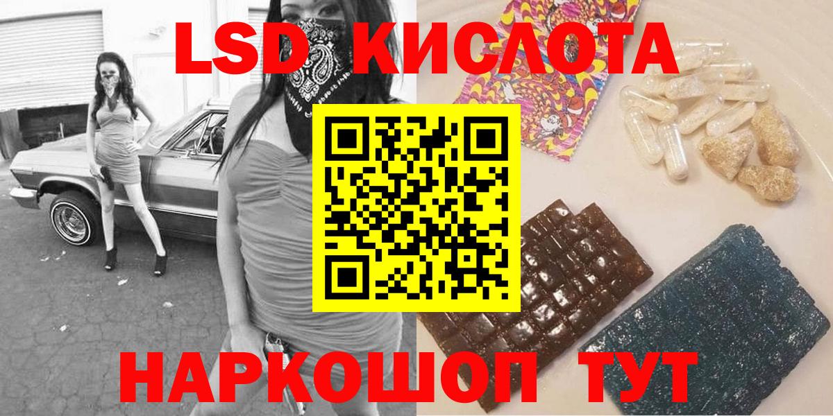Марки N-bome 1,5мг Майкоп