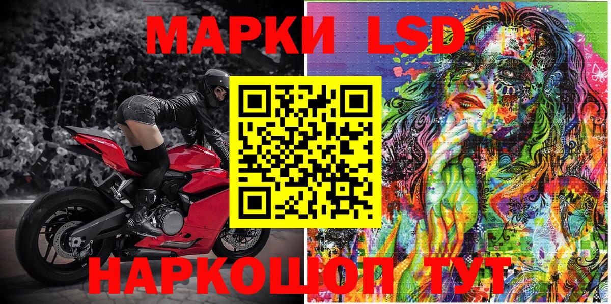 Наркотические марки 1,5мг  Вход с VPN  Майкоп  Наркотические марки 1,5мг 