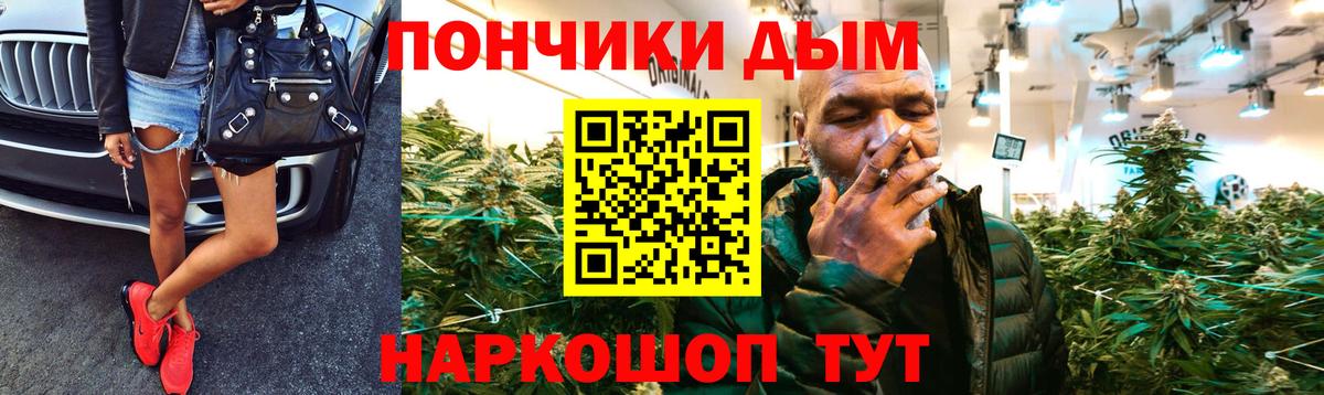 Марихуана SATIVA & INDICA  Вход с VPN  Каннабис индика  Майкоп 